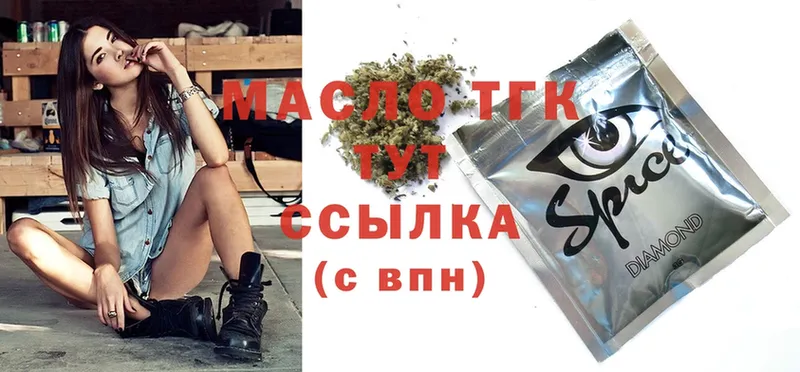 Сколько стоит Волоколамск СОЛЬ  МАРИХУАНА  Мефедрон  ГАШ  Cocaine 