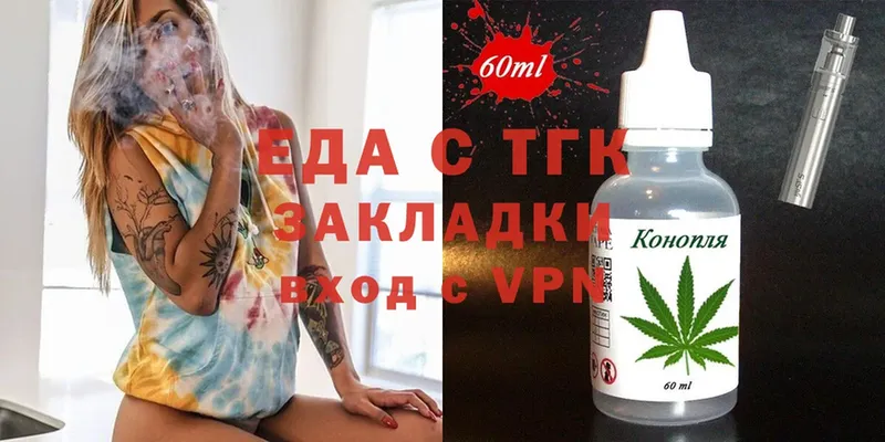 где продают наркотики  это какой сайт  Cannafood конопля  Волоколамск 